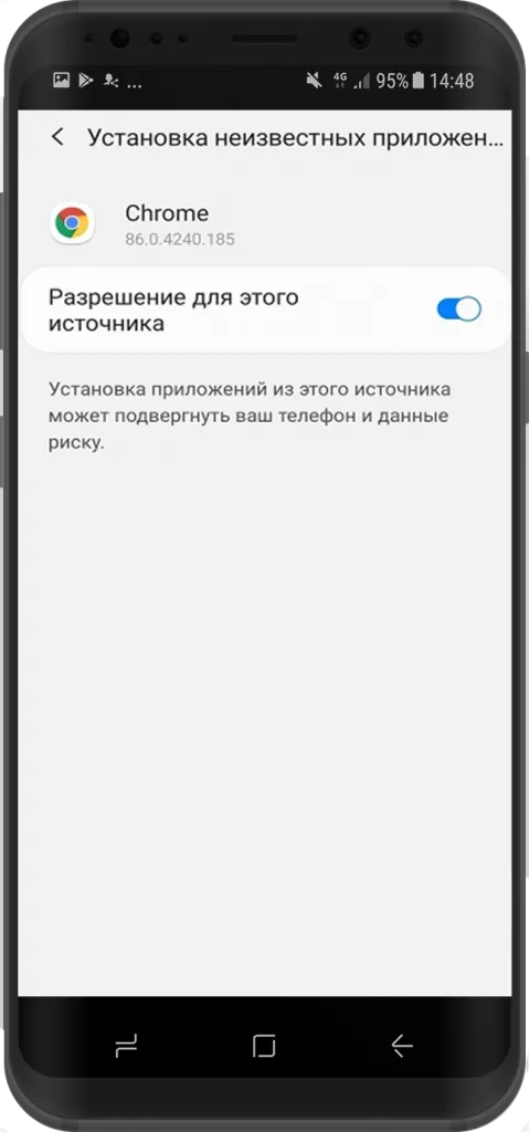 Установка 1xBet APK - шаг 2: настройка разрешений